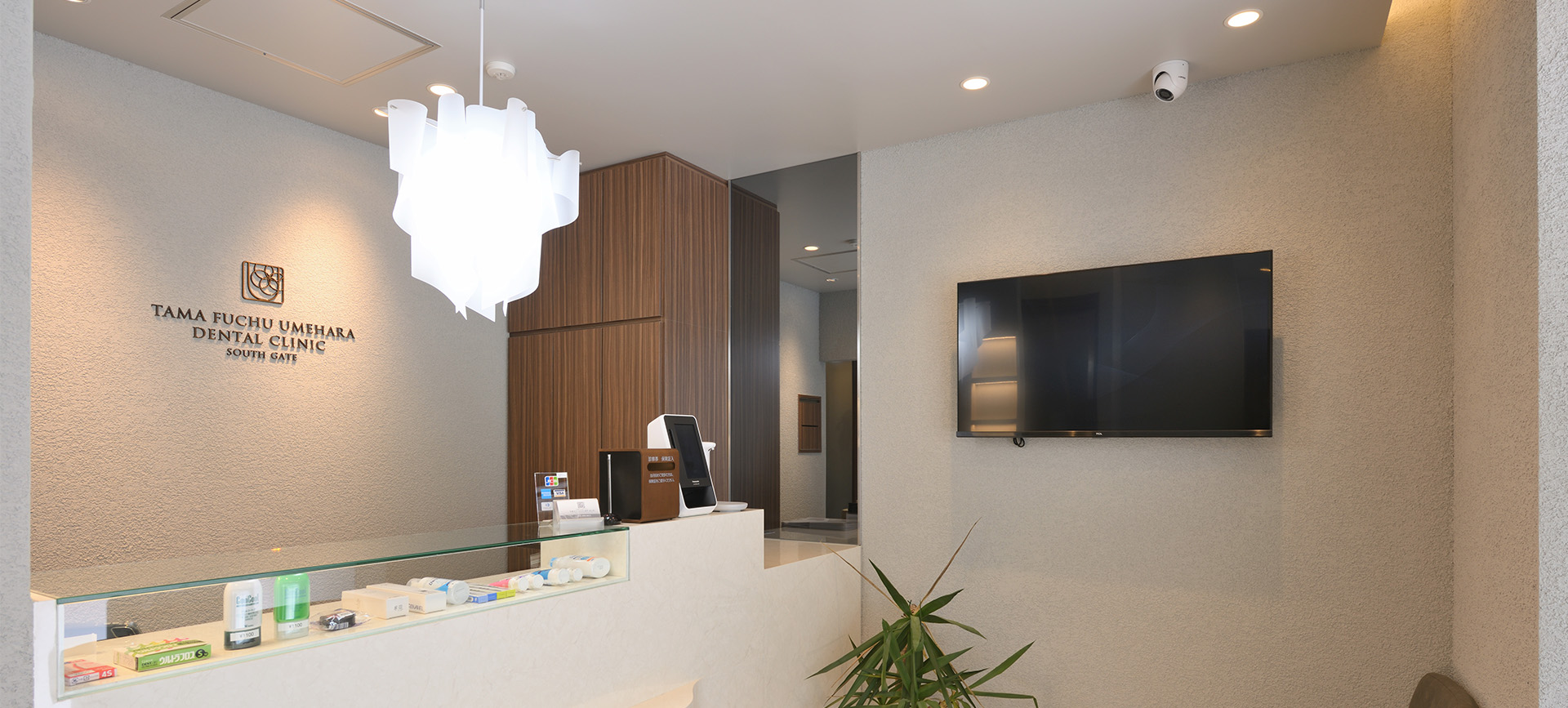 美容皮膚科・皮膚科・形成外科