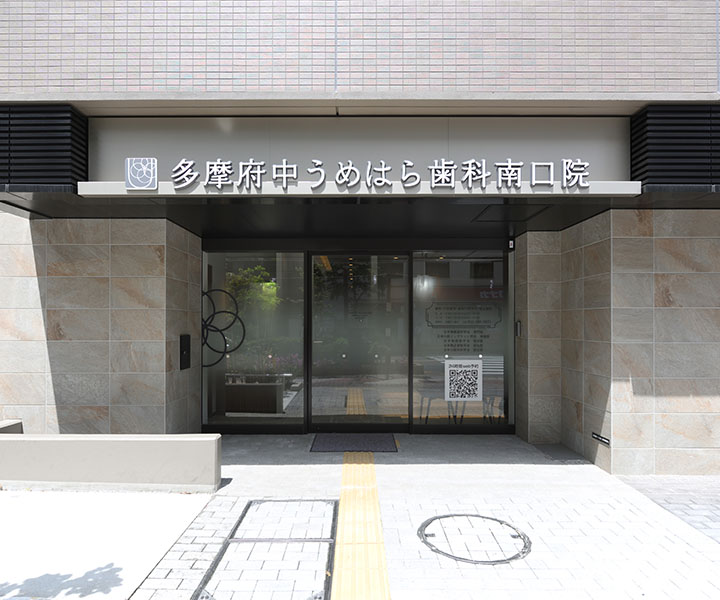 写真：南口院外観